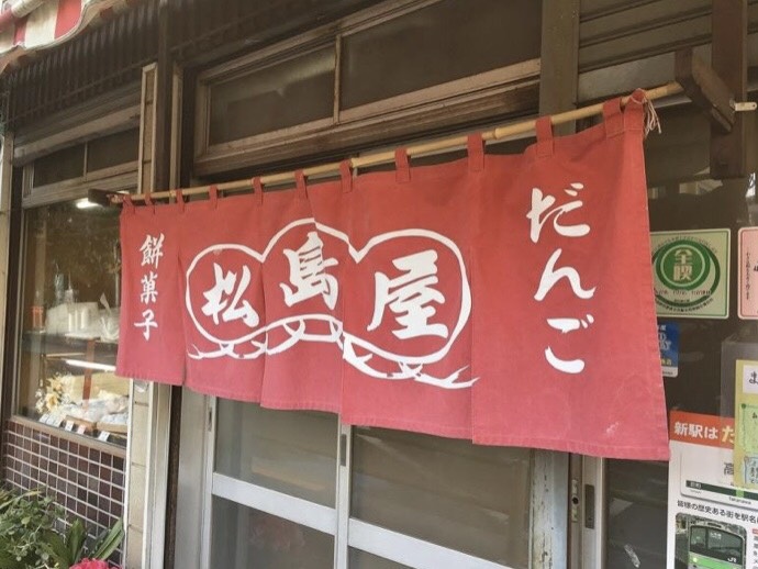 東京三大　その2の画像
